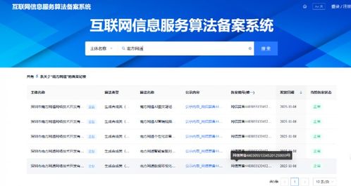 南方網通訊靈Geo官方授權中心落地寧波 開啟網絡技術研發新篇章